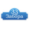 33zabora.ru
