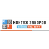 монтаж-заборов.рф