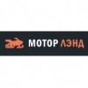 Магазин «МоторЛэнд»