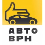 Честные отзывы о АВТО ВРН