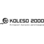 Честные отзывы о Интернет-магазин koleso-na-avto