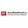 Autoskladomsk.ru интернет-магазин
