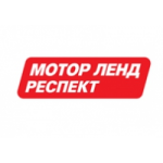 Честные отзывы о Автосалон "Мотор Ленд Респект" Белгород