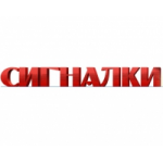 Честные отзывы о Компания Премиум Кар (Сигналки.Ру)