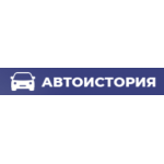 Честные отзывы о Автоистория