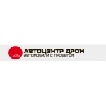 Честные отзывы о Автоцентр Дром (drom-bu.ru)