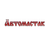 Честные отзывы о Автосервис Автомастак