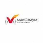Честные отзывы о Автомобильный Холдинг Максимум