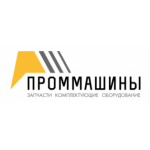 Честные отзывы о Проммашины
