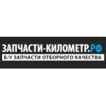 Честные отзывы о Запчасти-километр.рф