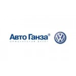 Честные отзывы о Авто Ганза