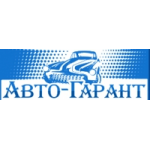 Честные отзывы о Автосалон АвтоГарант