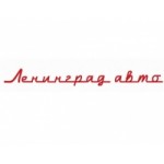 Честные отзывы о Автосалон "Ленинград Авто"