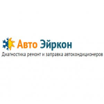 Честные отзывы о Авто Эйркон