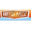 Автогласс Сургут