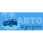 Честные отзывы о Автокурорт
