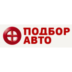 Честные отзывы о ПодборАвто