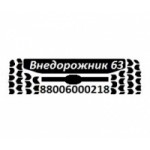 Честные отзывы о niva4x4shop.com интернет-магазин