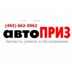 Честные отзывы о Автоприз (Avtopriz) ремонт и диагностика