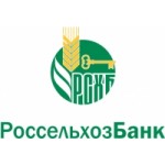 Честные отзывы о ОАО «Российский Сельскохозяйственный банк»