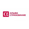 АльфаСтрахование