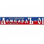Честные отзывы о Сеть ломбардов Ломбард-01