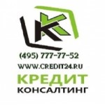 Честные отзывы о КРЕДИТ КОНСАЛТИНГ