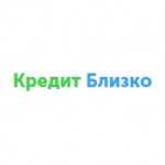 Честные отзывы о КредитБлизко!