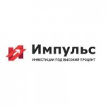 Честные отзывы о КПК "Импульс"