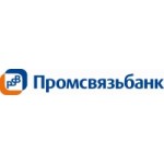 Честные отзывы о Промсвязьбанк