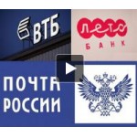 Честные отзывы о Почта Банк