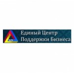 Честные отзывы о Единый центр поддержи бизнеса