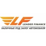 Честные отзывы о Автоломбард «Лидер Финанс»