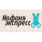 Честные отзывы о Детский магазин "Нафаня"