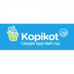 Честные отзывы о Копикот