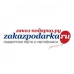Честные отзывы о Интернет-магазин zakazpodarka.ru