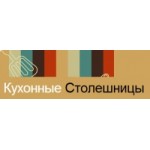 Честные отзывы о Магазин кухонных столешниц