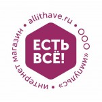 Честные отзывы о ALLITHAVE.RU интернет-магазин