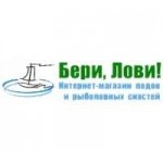 Честные отзывы о Интернет-магазин Бери, лови!