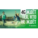 Честные отзывы о МегаФон 4G