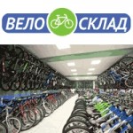 Честные отзывы о Велосклад
