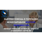 Честные отзывы о Пилюля моряка