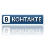 Честные отзывы о ВКонтакте