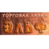 elfdion.ru