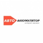 Честные отзывы о авто-аккумулятор.рф интернет-магазин