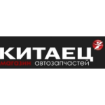 Честные отзывы о Интернет-магазин Китаец