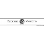 Честные отзывы о Интернет-магазин РусскиеМонеты