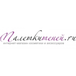 Честные отзывы о Интернет-магазин Палетки Теней