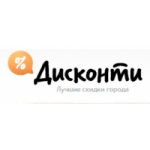Честные отзывы о Дисконти