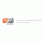Честные отзывы о Зип-Эксперт